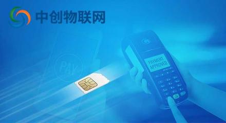 物聯網卡價格解析 聯通物聯卡官方報價與技術服務指南